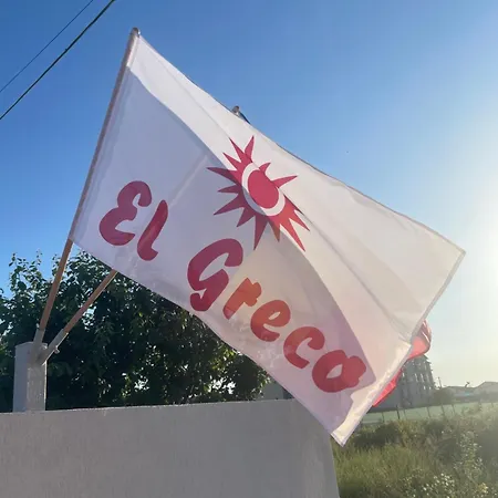 Πανσιόν Casa El Greco